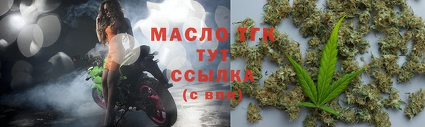 дистиллят марихуана Богородск