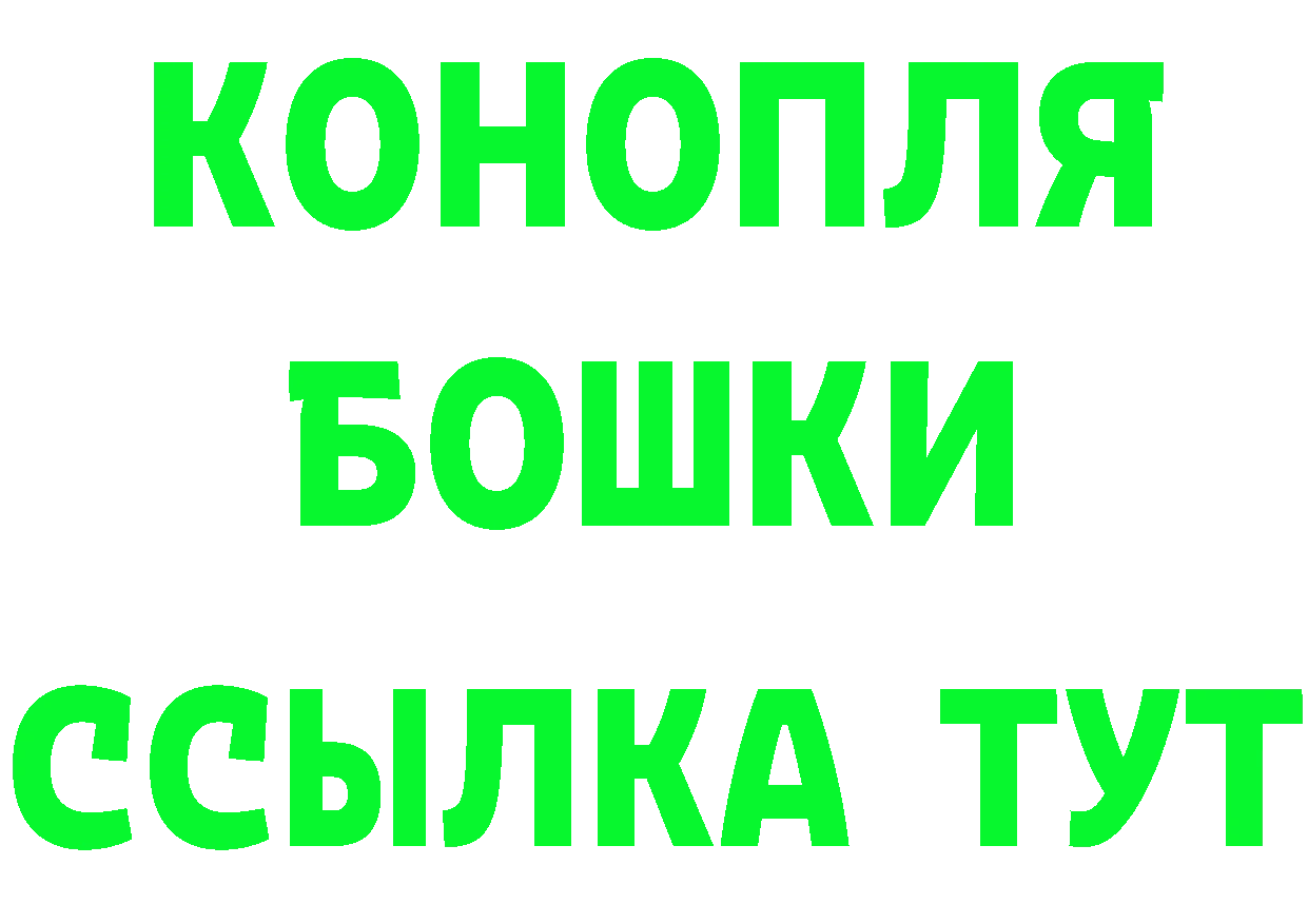 Что такое наркотики это состав Котово