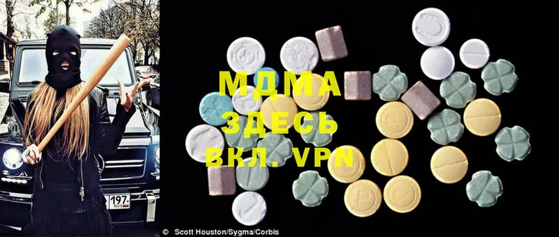 MDMA VHQ  даркнет как зайти  Котово 